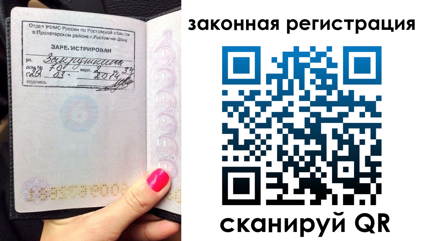 временная регистрация адрес в Керчи