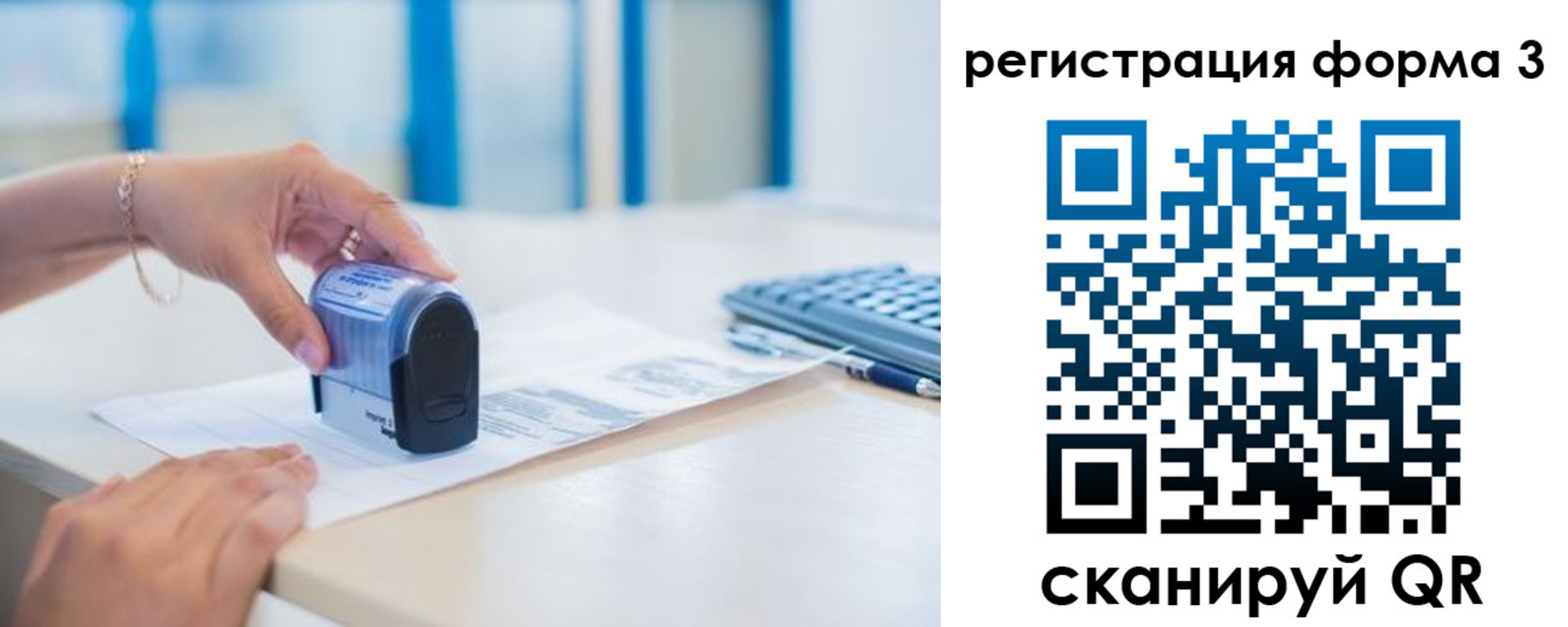 временная регистрация гарантия в Керчи